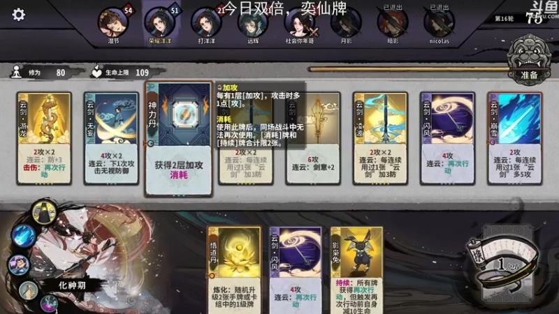 【2022-12-08 21点场】荣耀洋洋：【洋洋】今日双倍，小众，独立，单机游戏！
