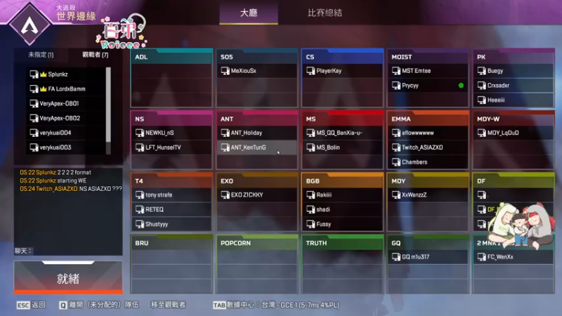 【2022-12-09 17点场】Roieee百弟DF：訓練賽然後獵殺