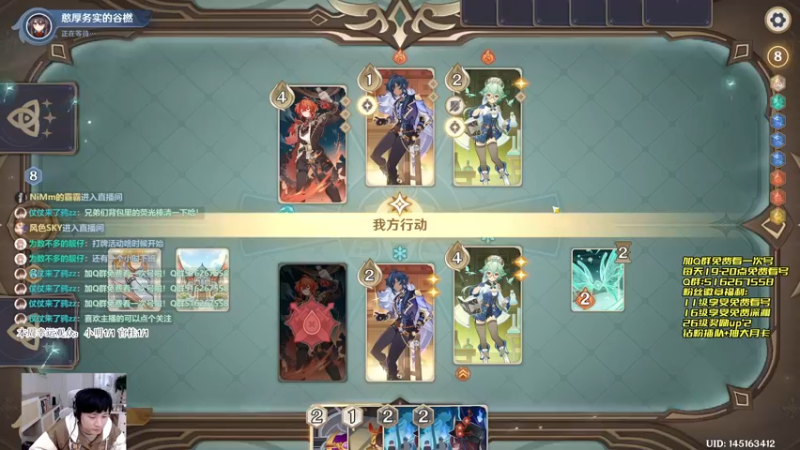 【2022-12-07 16点场】仗仗来了鸦zz：珐露珊可真强啊