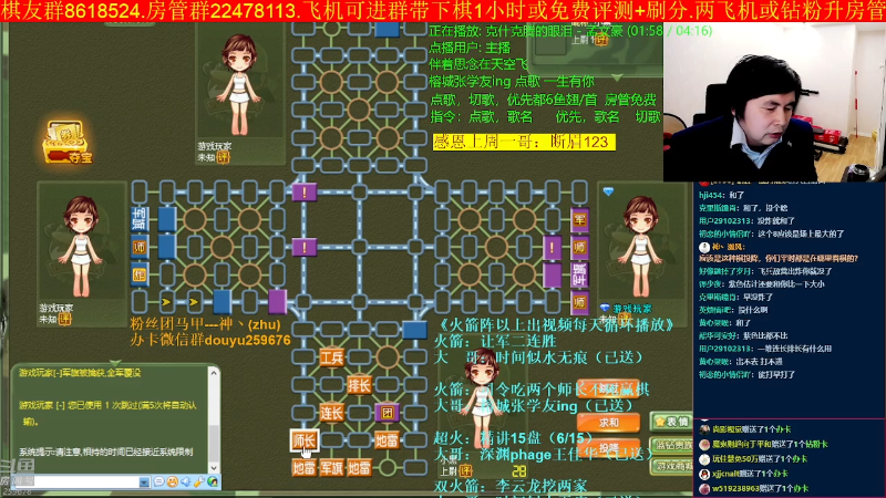 【四国军棋】神机小诸葛的精彩时刻 20221209 22点场