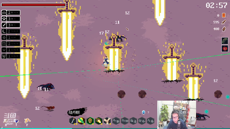 【英雄联盟】东北大鹌鹑的精彩时刻 20221209 00点场