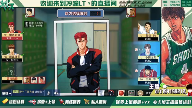 【2022-12-08 18点场】冷瞳LT丶：新赛季。冲鸭！
