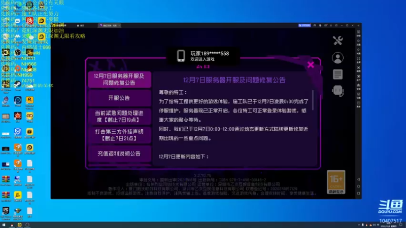 【2022-12-08 09点场】毒葯宝宝：带普罗米修斯。