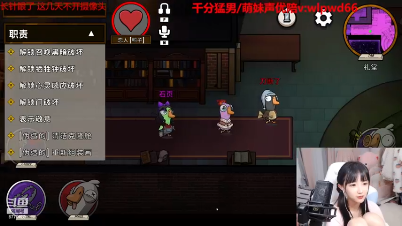 【2022-12-08 22点场】塔莉娅QAQ：甜心小塔塔来啦！