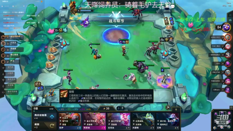 【2022-12-09 12点场】晴天QyxL：晴天：小天才冲