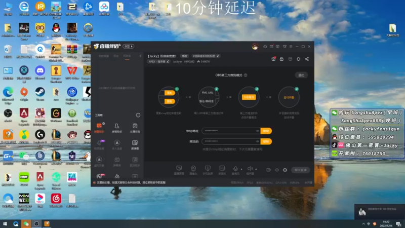 【2022-12-04 19点场】Jackyar：【Jacky】双倍亲密度！