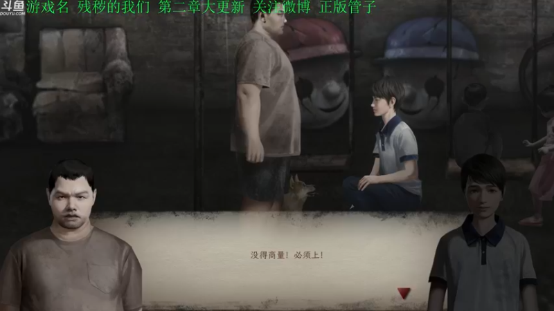 【2022-12-09 19点场】正版管子：【管子】残秽的我们·另类高能搞笑主播