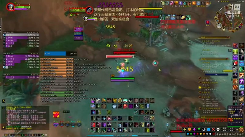 【2022-12-08 07点场】许言0407：许老板：恶魔猎手大秘境