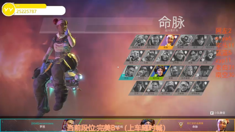 【2022-12-08 03点场】CSGO沉默男孩：【沉默】RENZHENCSGO