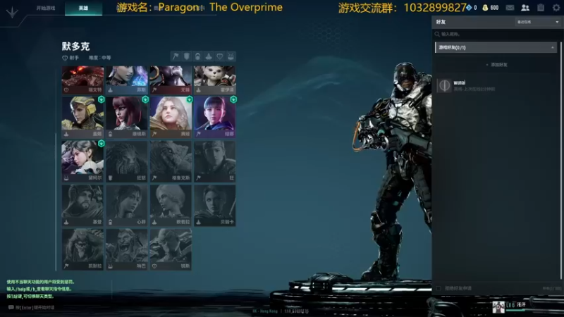 【2022-12-09 10点场】水十一郎：今天中午更新后可以比赛肝金币了！
