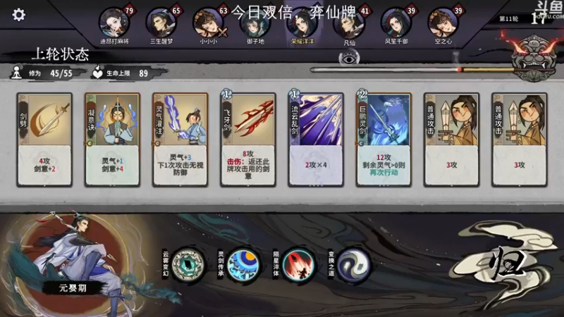 【2022-12-09 21点场】荣耀洋洋：【洋洋】今日双倍，小众，独立，单机游戏！