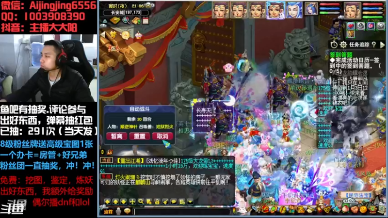 【2022-12-01 21点场】主播大大阳：最快搞出嘉年华腰带！