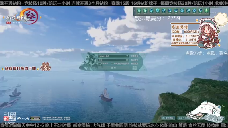 【2022-12-08 15点场】君且莫惜一：【开人流无方】下午组排一会