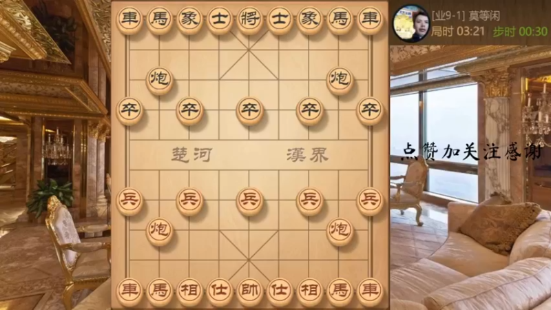 仙人指路弃马飞刀，速杀空虚地带
