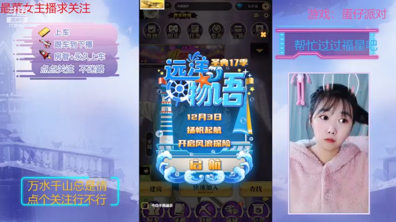 【2022-12-05 19点场】停留在雨中Cium：今天双倍呦，#天天狼人#