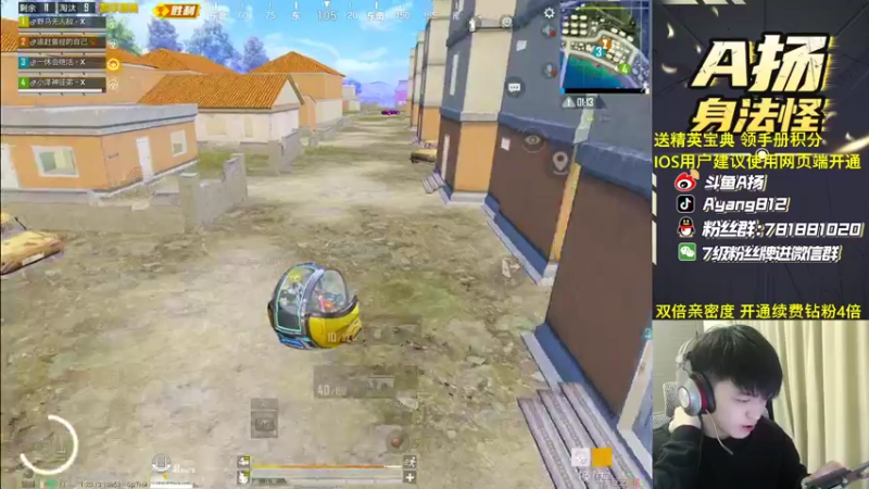 【2022-12-09 20点场】A扬丷：《跟X梦幻4排联动》