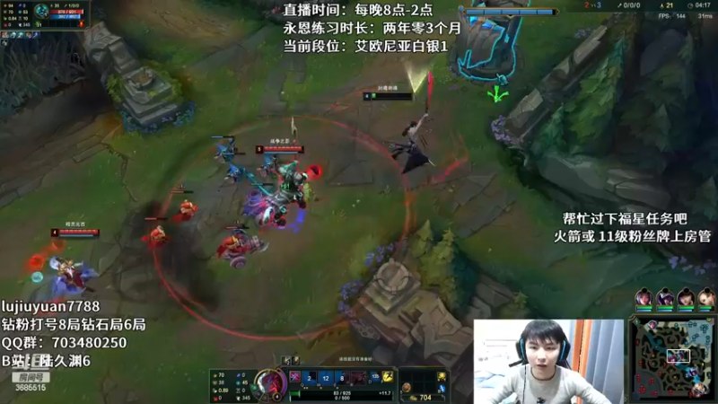 【2022-12-03 22点场】陆久渊：永恩绝活在线教学