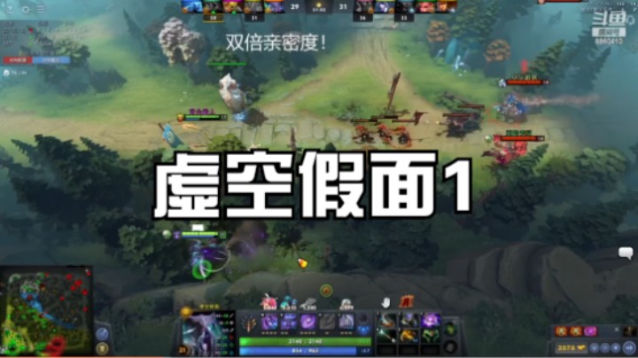 虚空假面1