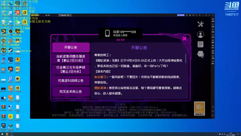 【2022-12-04 09点场】毒葯宝宝：带普罗米修斯。