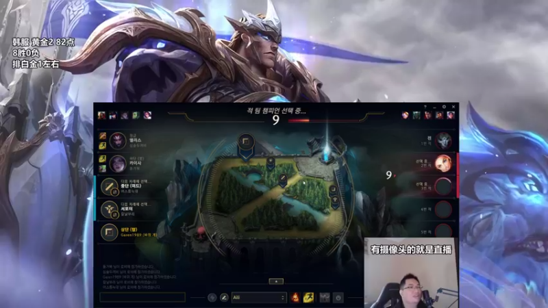 【2022-12-09 11点场】店长盖伦：直播 韩服冲分