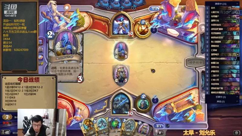 【2022-12-09 22点场】完美竞技古尔丹：论DK的十种玩法