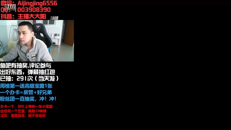 【2022-12-07 08点场】主播大大阳：大大阳：梦幻挖图哪家强？大阳来帮你的忙