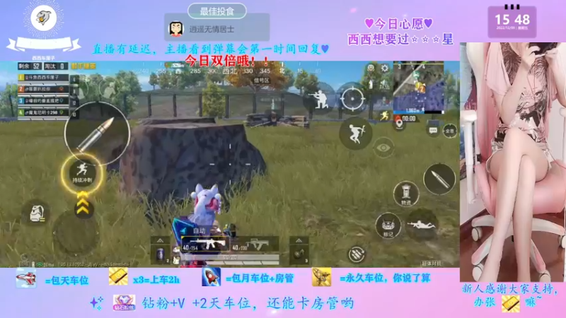 【2022-12-09 15点场】西西车厘子：《摄像头》今日双倍萝御双修有车位