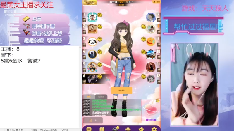 【2022-12-04 21点场】停留在雨中Cium：今天双倍呦，#天天狼人#