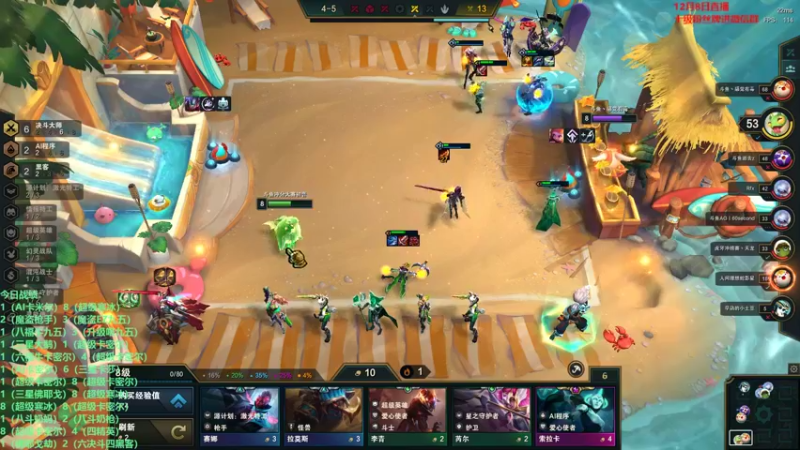 【2022-12-09 00点场】初音未来灰飞：初音：新赛季二十四小时冲分有双倍