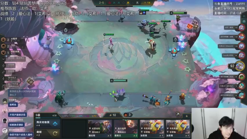 【2022-12-09 19点场】迅哥丶雨霖铃：排位的神！先冲个第一！！