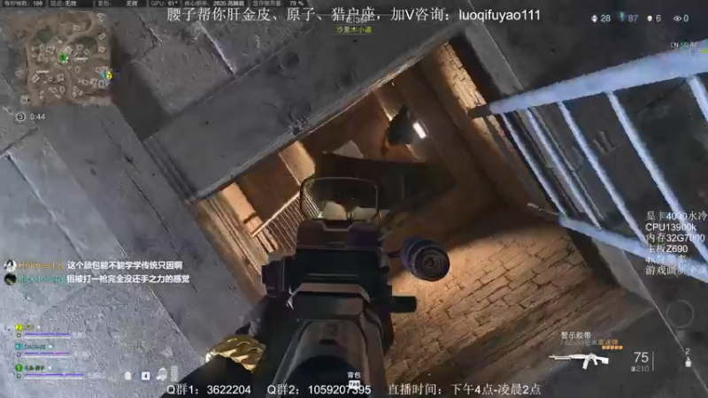 【2022-12-08 22点场】Zy丶腰子：战区2！太好玩啦！哇呜！