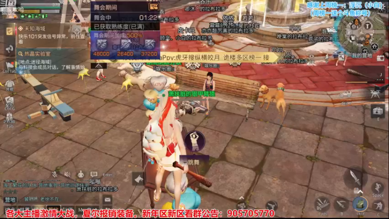 【2022-12-08 19点场】颜霸丶：【颜霸】日常