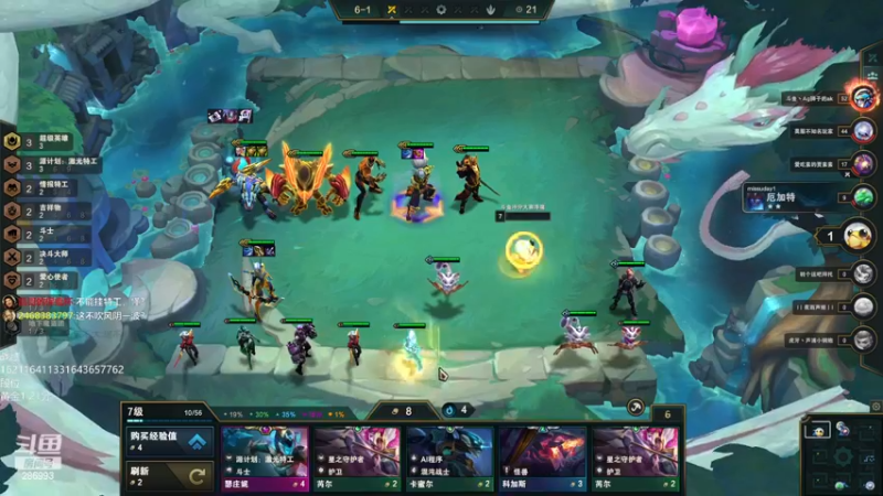 【2022-12-08 23点场】卑微小泽丶：泽：新赛季开冲了