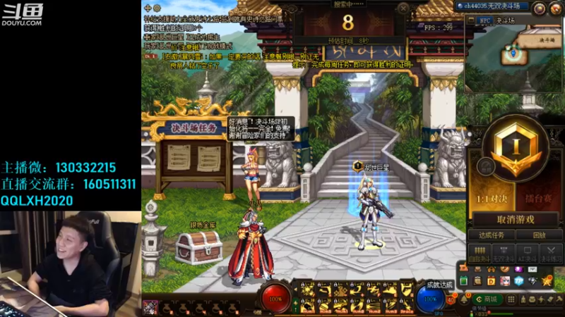 【2022-12-09 01点场】漫游kiss欢：来了 男漫游PK 再打个点将！