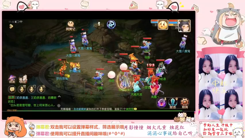 【2022-12-09 17点场】雪雪今年三岁啦：小夹子请求出战