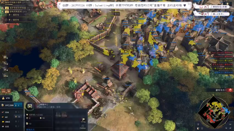 【2022-12-08 20点场】顾非池：每天下午2点开播帝国时代教学