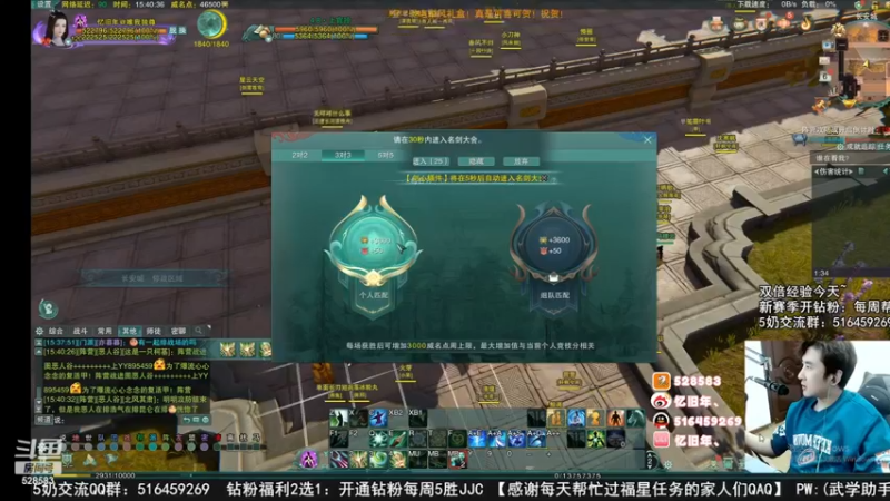 【2022-12-09 06点场】忆旧年丶：快来5奶散排录播~
