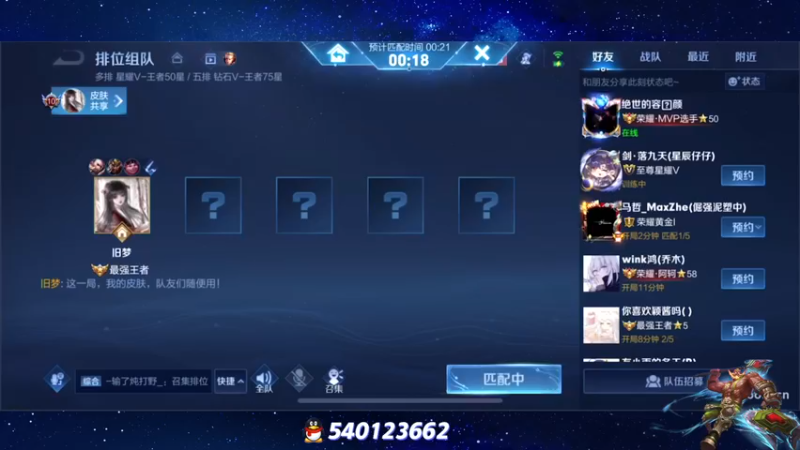 【2022-12-09 18点场】三炮zzz：进入直播间。 1591803