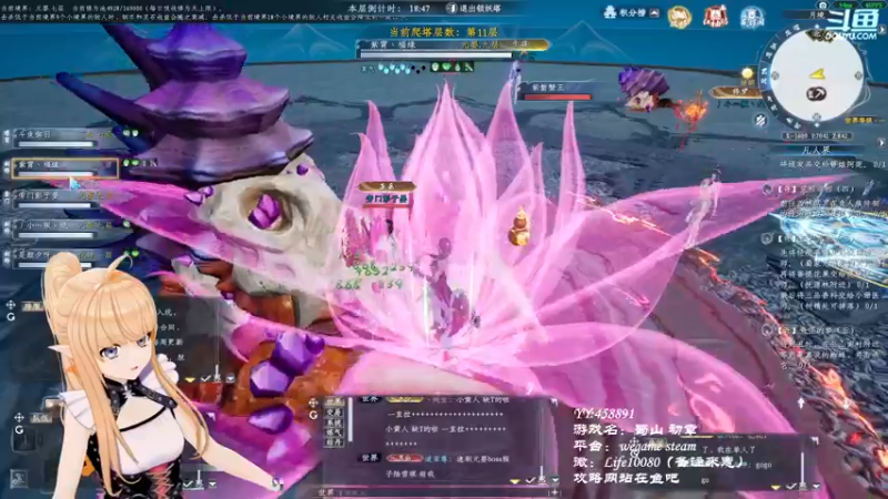 【2022-12-09 19点场】御羽OvO：【叶羽】凡人修仙传