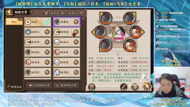 【2022-12-09 01点场】血墨丶：【墨哥】钻石双倍！四倍上限！