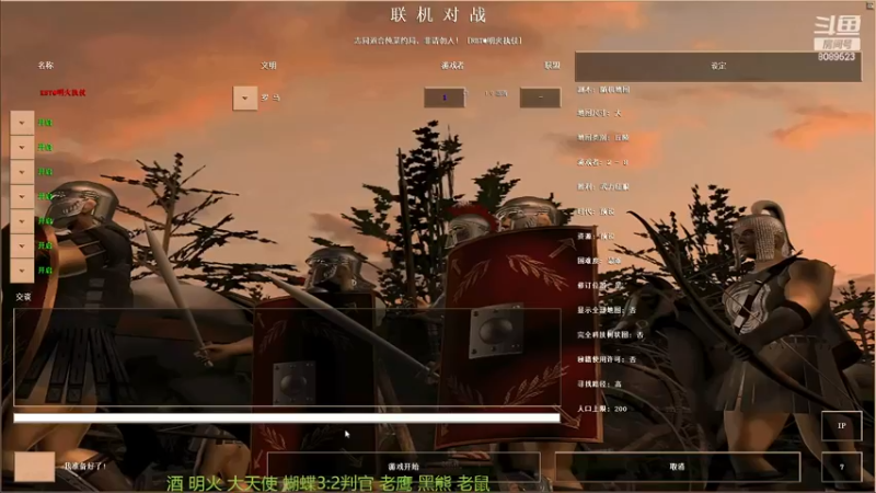 【2022-12-09 20点场】RBT明火：用户7095769578的直播间