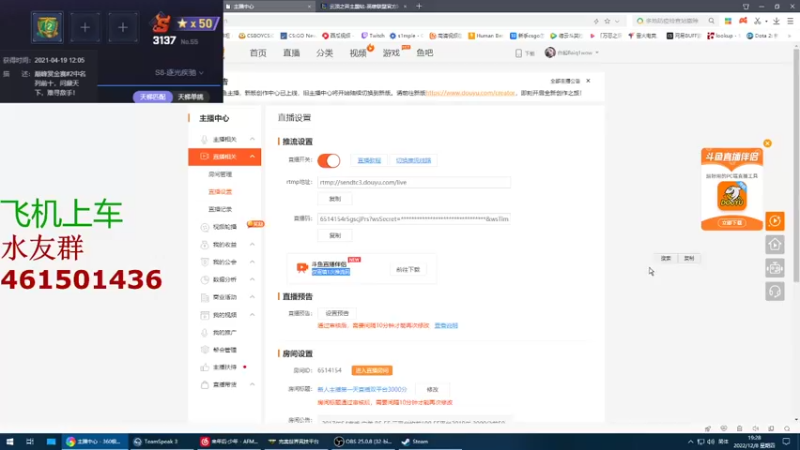 【2022-12-08 19点场】白起Baiq1wow：新人主播第一天直播双平台3000分
