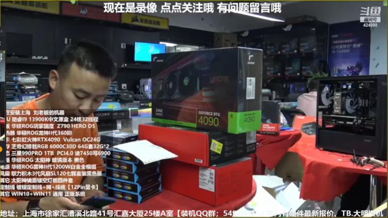 【2022-12-09 09点场】上海大明海：【大明攒机】英特尔arc+英特尔配置推荐