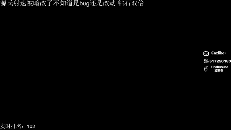 【2022-12-08 23点场】Cnzlike：Cnzlike:源氏秒刀流！ 双倍亲密度