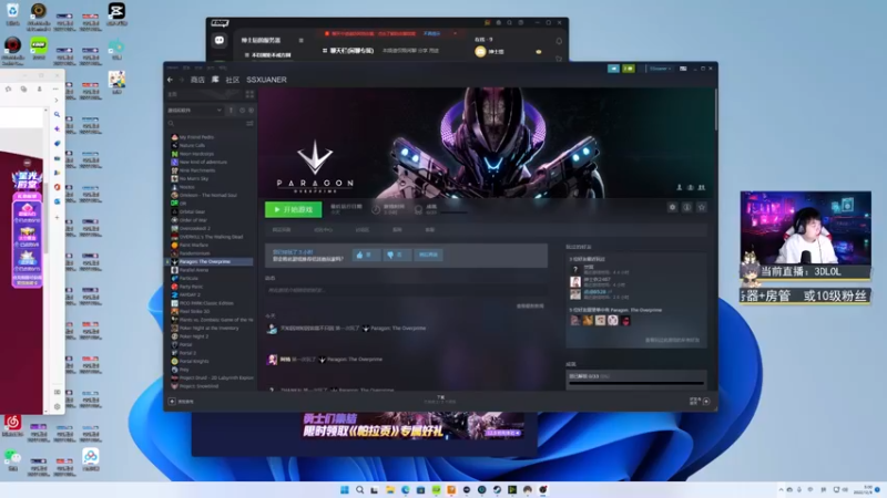 【2022-12-09 05点场】丨绅士瑄丨：不是录播！作息调整中~