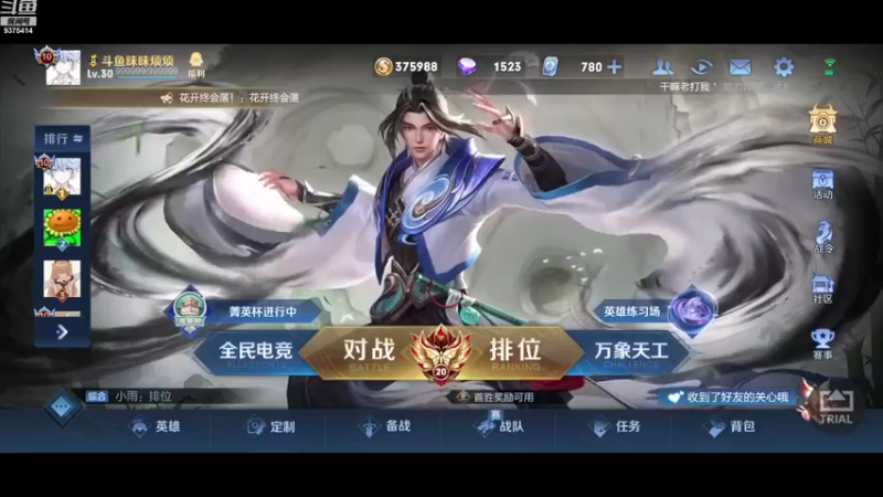 【2022-12-09 17点场】昧昧不是妹妹：厚积薄发 发发发发