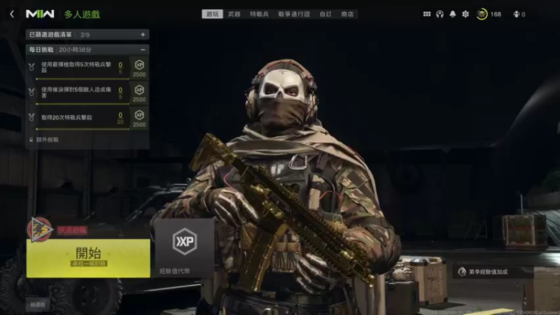 【2022-12-08 16点场】Xzx哦：codcod。。。