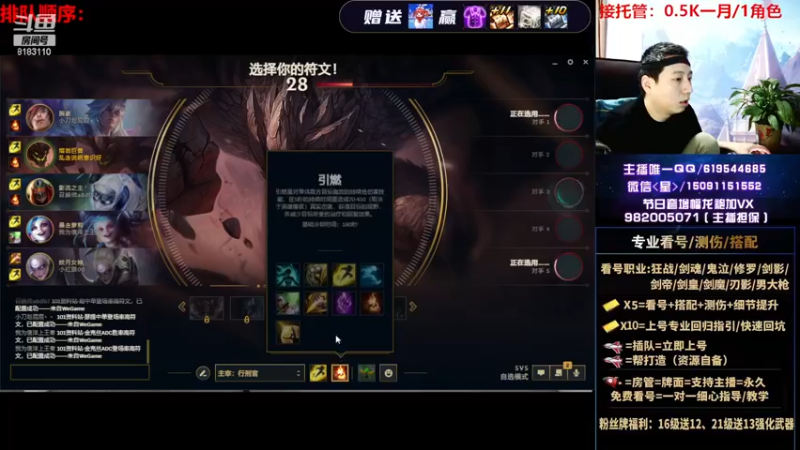 【2022-12-05 22点场】星灬叔：专业看号测伤、回归指引、帮打、跨4主播