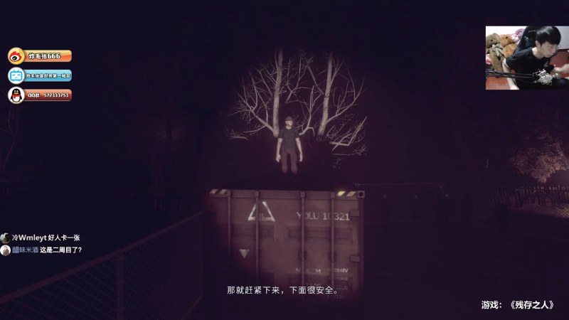 【主机其他游戏】炸毛张的精彩时刻 20221209 07点场