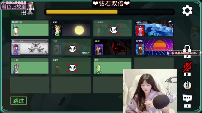 【2022-12-08 21点场】小琳达Linda：【钻石双倍】睡衣女孩~
